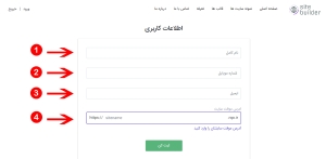 سایت ساز راکو و نحوه راه اندازی سایت در آن