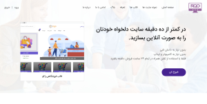 مزایای طراحی سایت فروشگاهی برای پیشرفت کسب و کار
