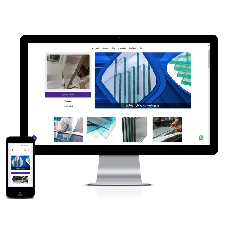 طراحی سایت شیشه بری