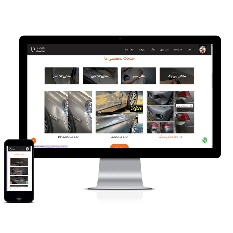 طراحی سایت pdr
