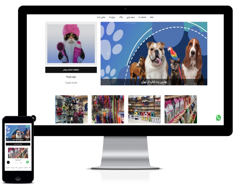 طراحی سایت پت شاپ