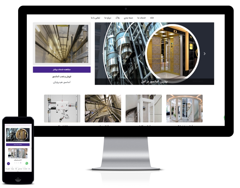 طراحی سایت آسانسور و بالابر
