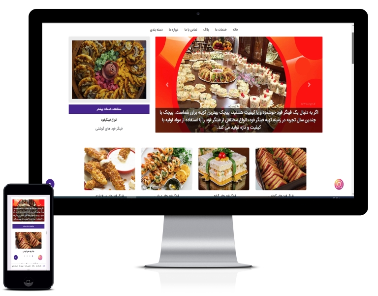 طراحی سایت آشپزخانه و کترینگ