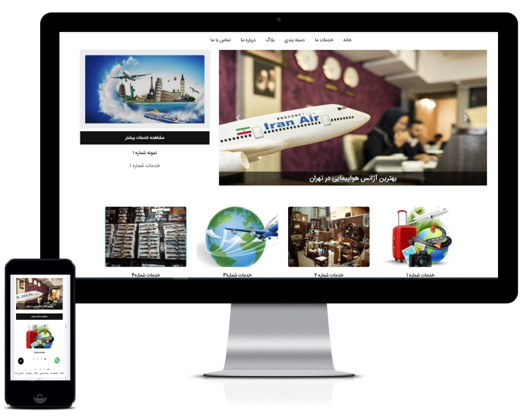 طراحی سایت مهاجرت و ویزا