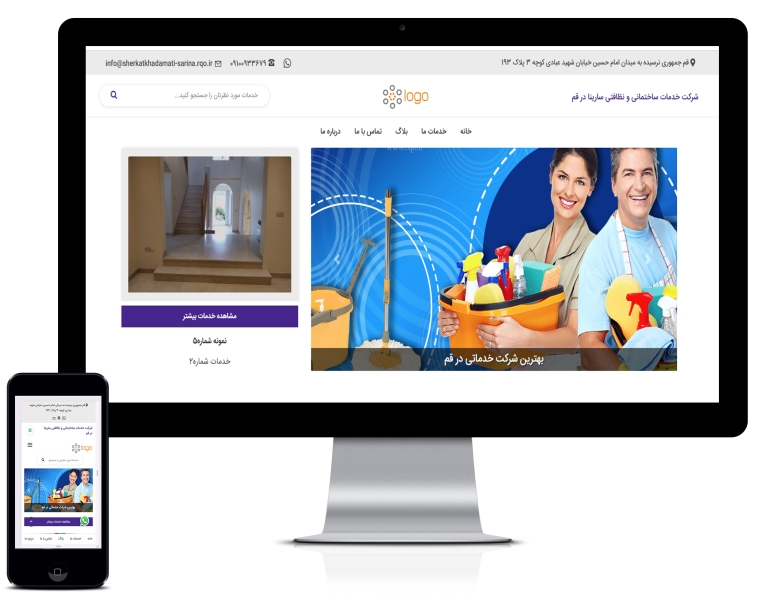 طراحی سایت نظافت منزل طراحی سایت نظافت منزل