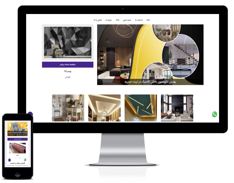 طراحی سایت قاب سازی طراحی سایت قاب سازی