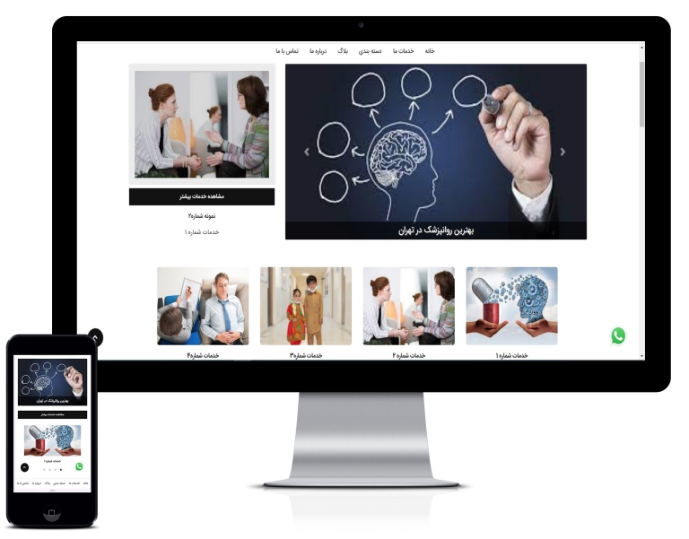 طراحی سایت متخصص مغز و اعصاب