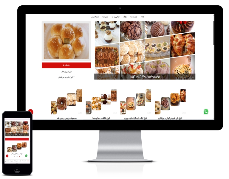 طراحی سایت شیرینی فروشی