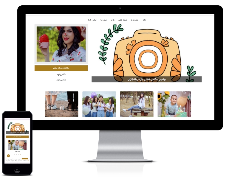 طراحی سایت عکس و فیلم