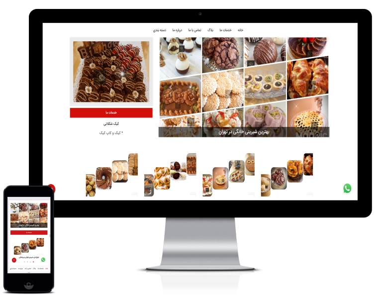 طراحی سایت صنایع غذایی