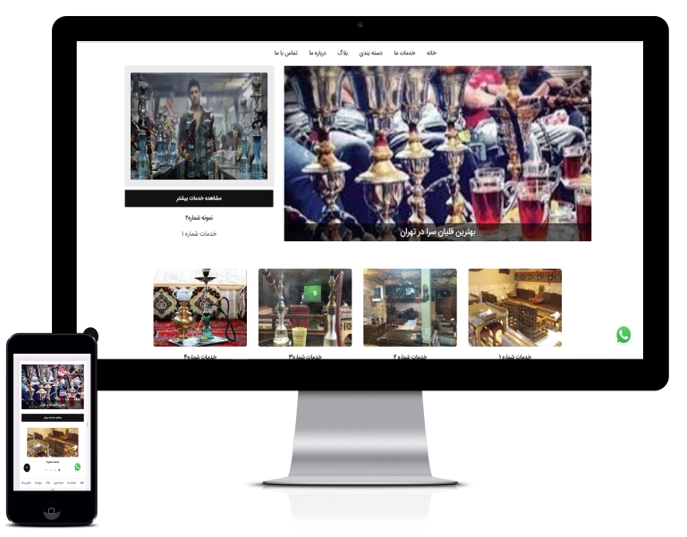 طراحی سایت کافه سنتی