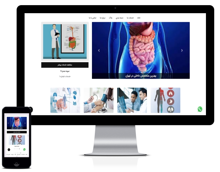 طراحی سایت متخصص داخلی