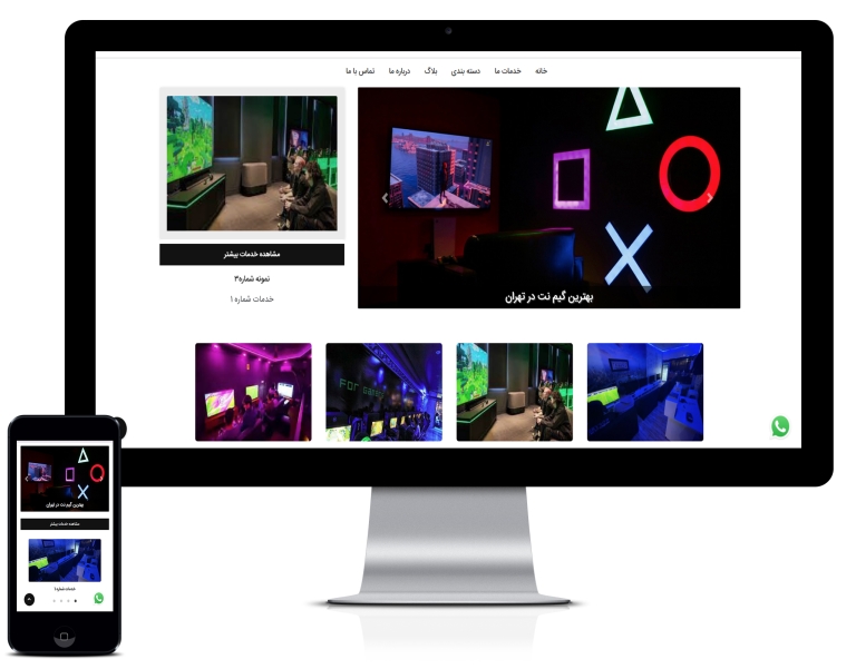 طراحی سایت گیم نت طراحی سایت گیم نت