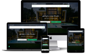 مشاور املاک پایتخت در امیریه تهران