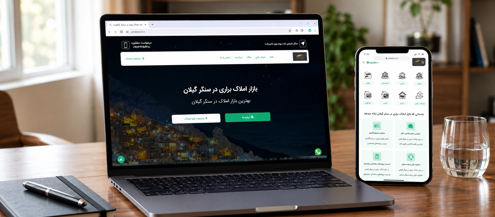 بازار املاک براری در سنگر گیلان