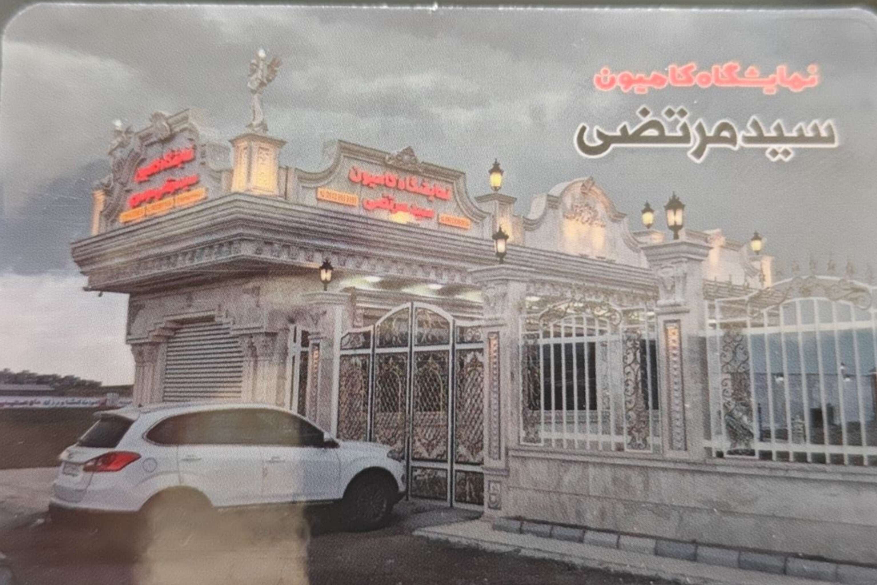 نمایشگاه کامیون سید مرتضی موسوی در ملکان تبریز
