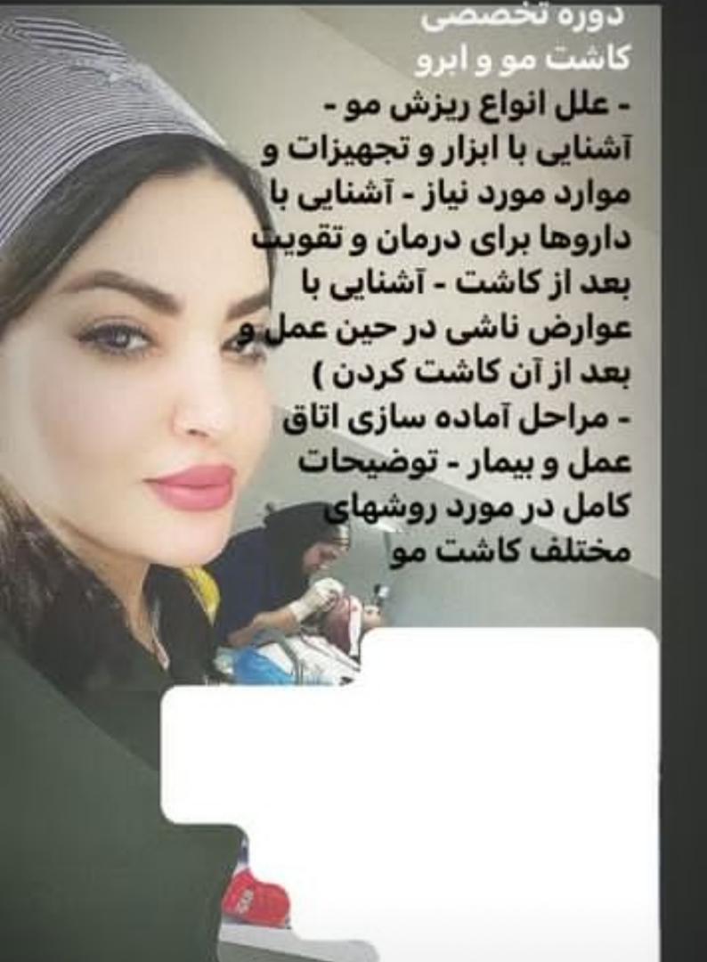 بهترین مرکز کاشت مو در تبریز