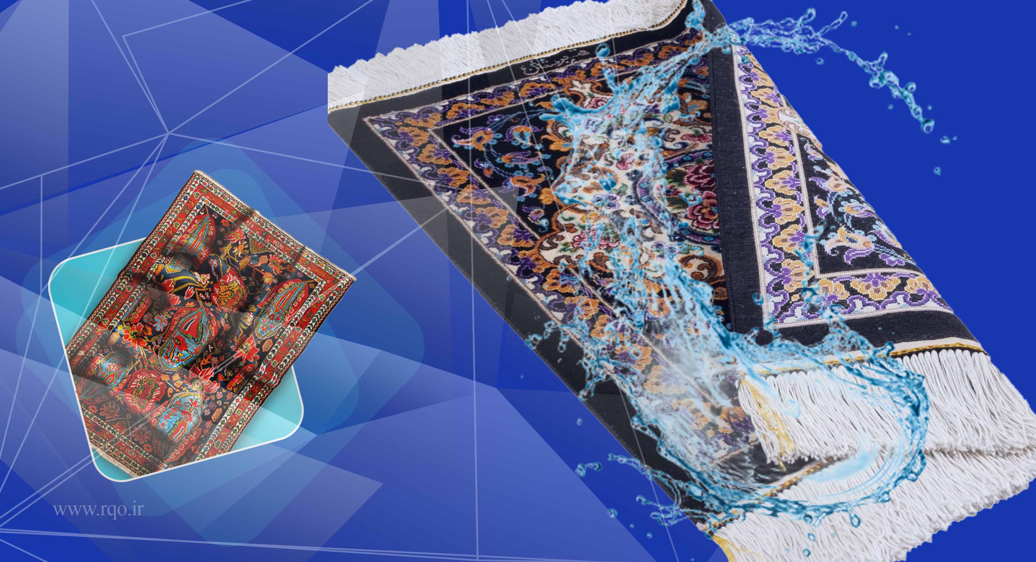 بهترین قالیشویی در مشهد 