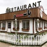 رستوران یاسر در رشت 