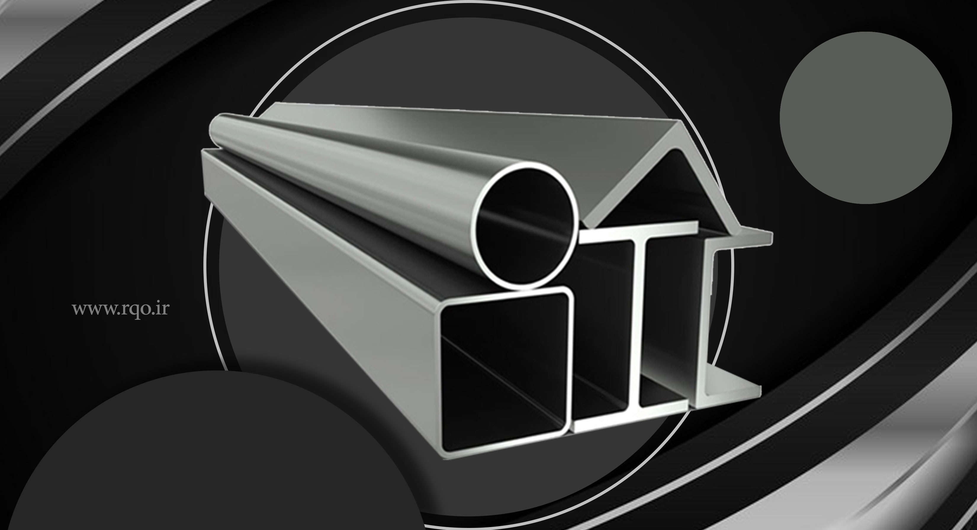 بهترین خرید و فروش لوله های صنعتی در تهران