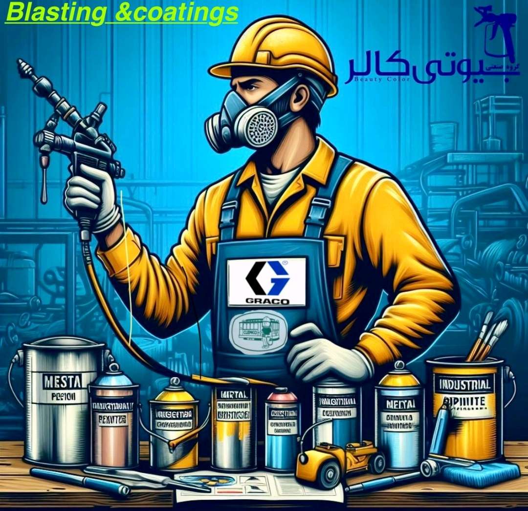 بهترین تامین و تجهیز و اجرای سند بلاست و رنگ صنعتی و ایرلس بادی در تهران