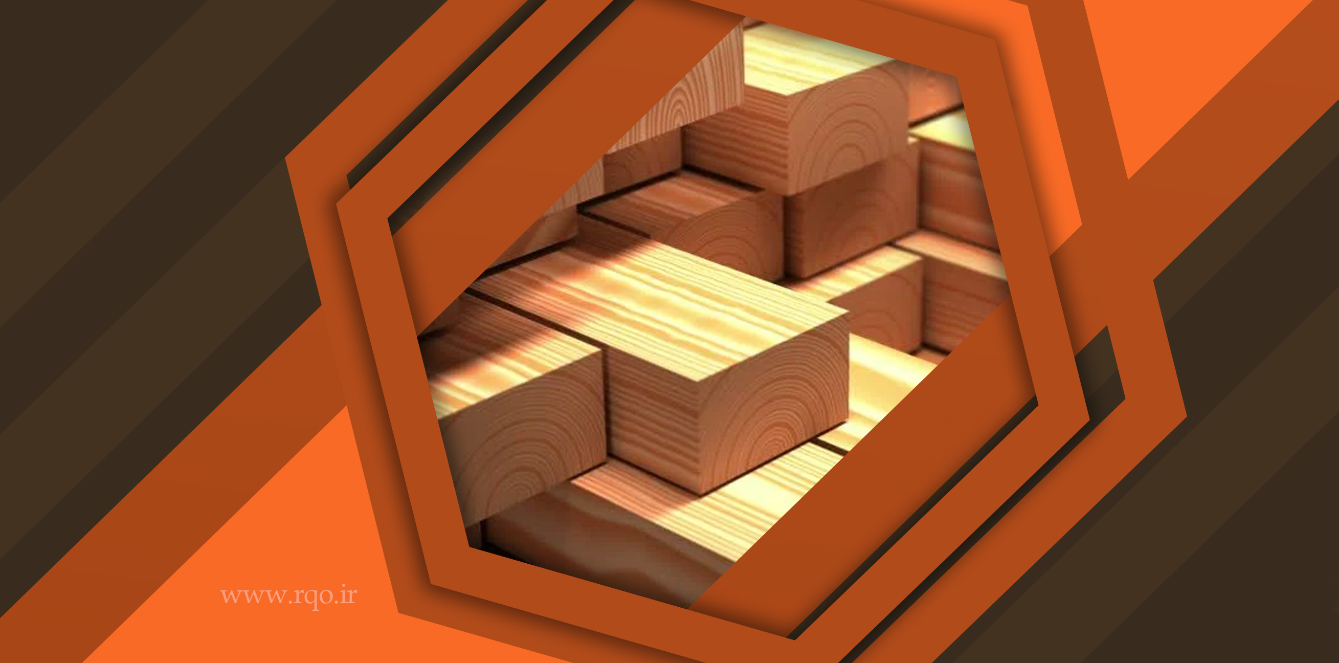 بهترین چوب فروشی در تهران