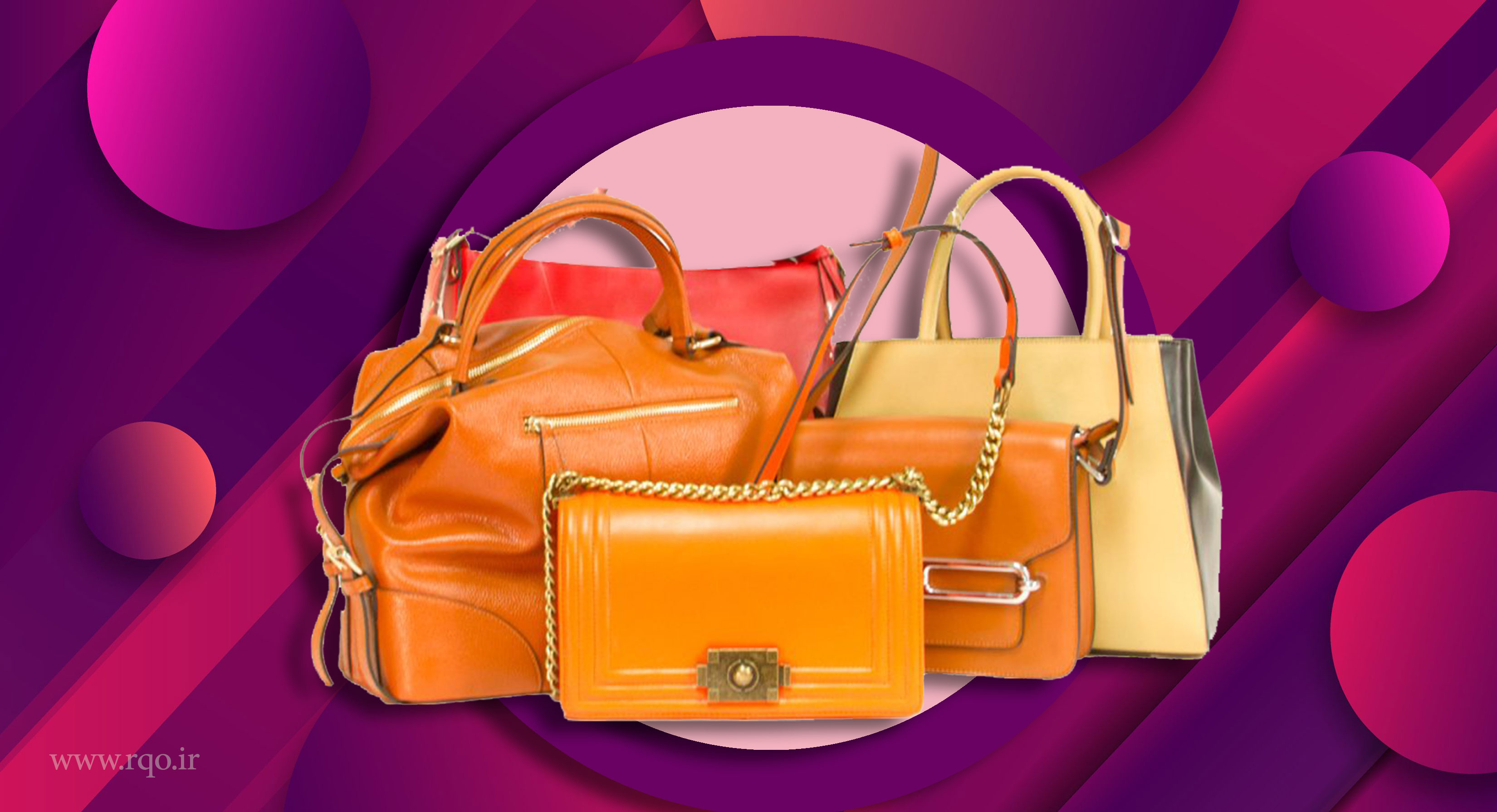 کیف و کفش پاگلی در لنگرود