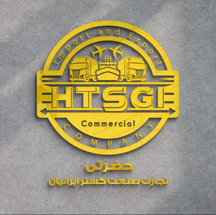  بهترین شرکت بازرگانی در زمینه واردات و صادرات خودرو در تهران