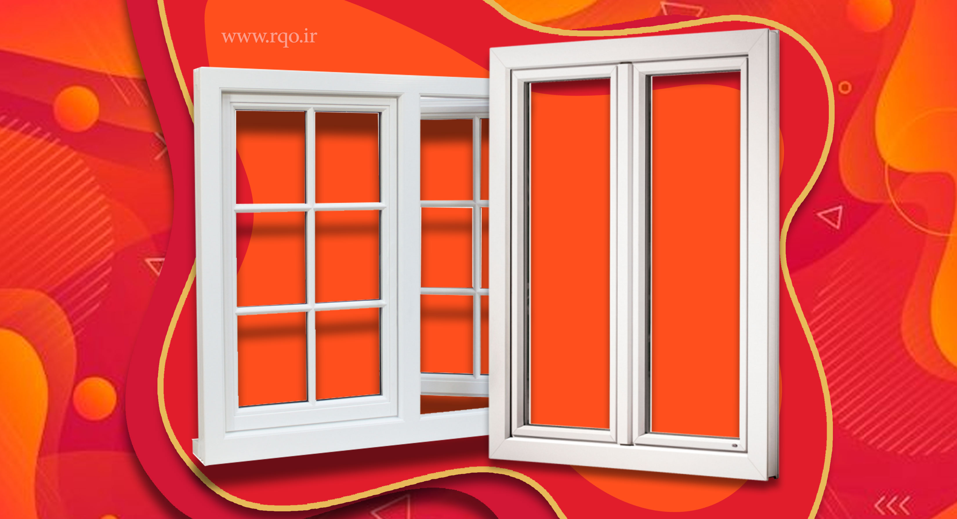 بهترین درب و پنجره UPVC در تاکستان