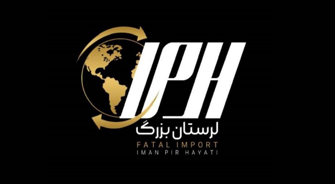 واردات کشنده ایمان پیرحیاتی در خرم آباد