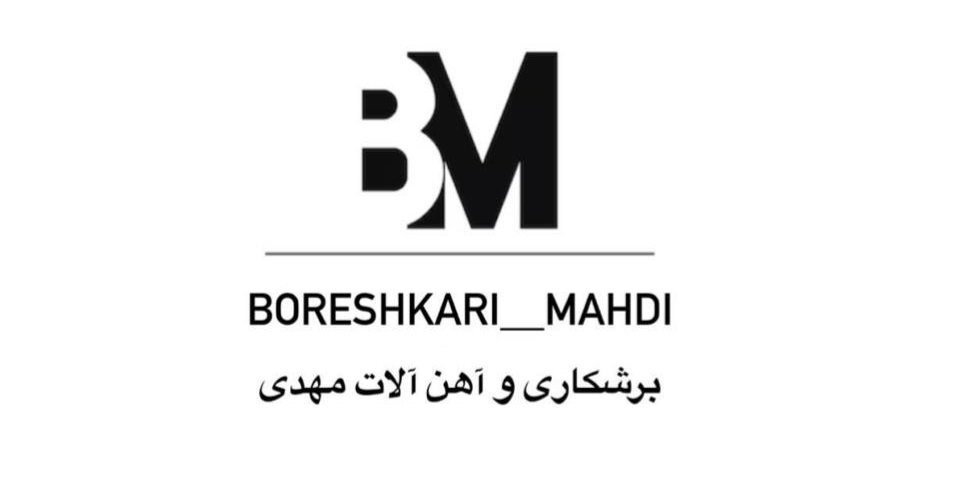 برشکاری آهن آلات مهدی کریمی در تهران