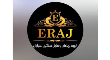 تهیه و پخش لوازم یدکی سنگین سواران باشماق در مریوان