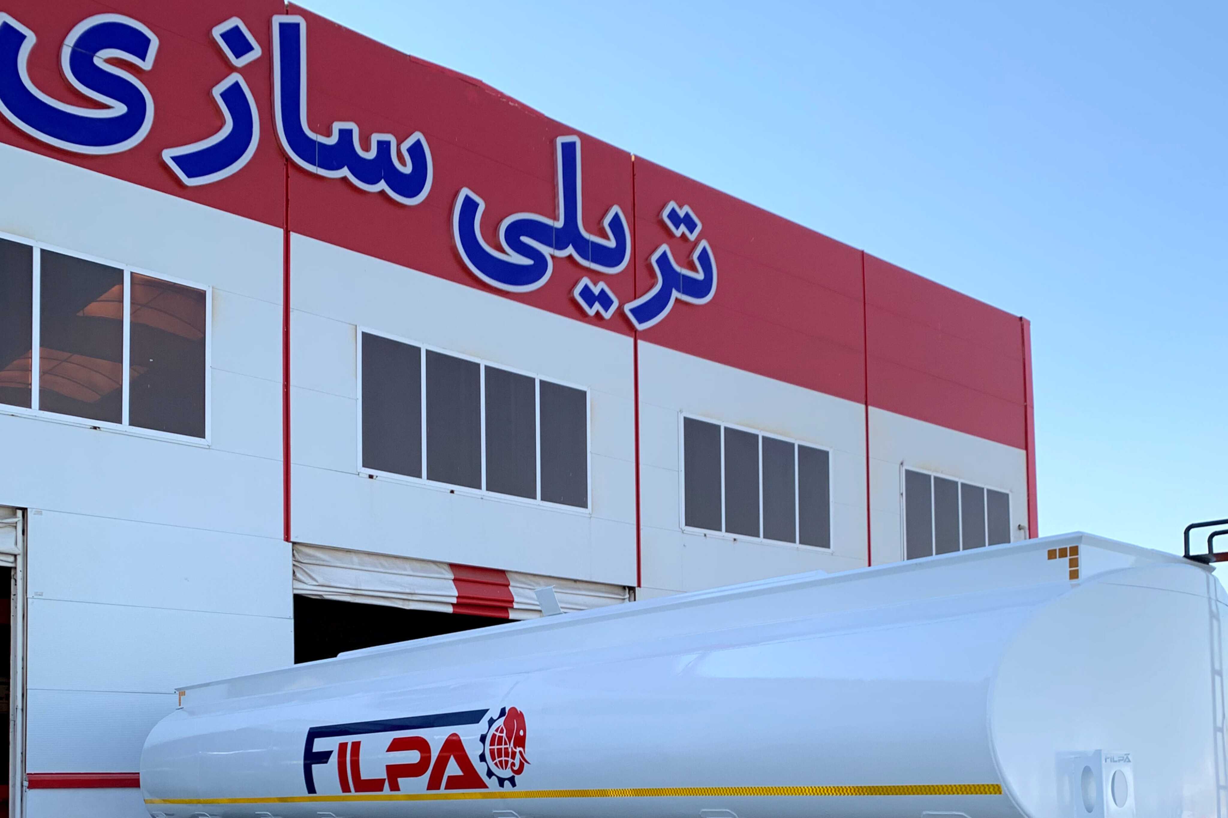 نمایندگی تریلی فیلپا و یاقوت سپهری در نیشابور