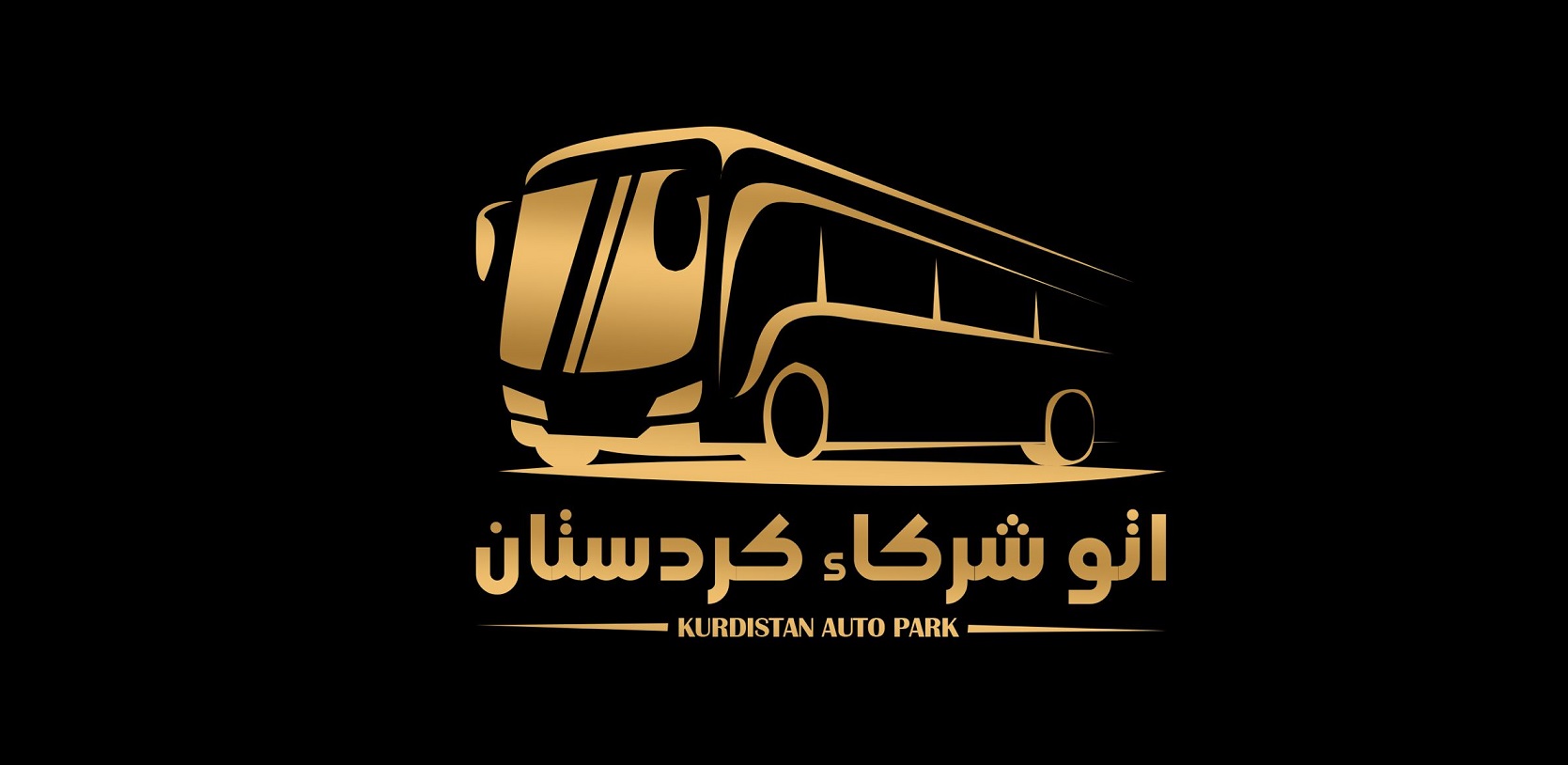 نمایشگاه اتوبوس اتوپارک شرکا کردستان در تهران