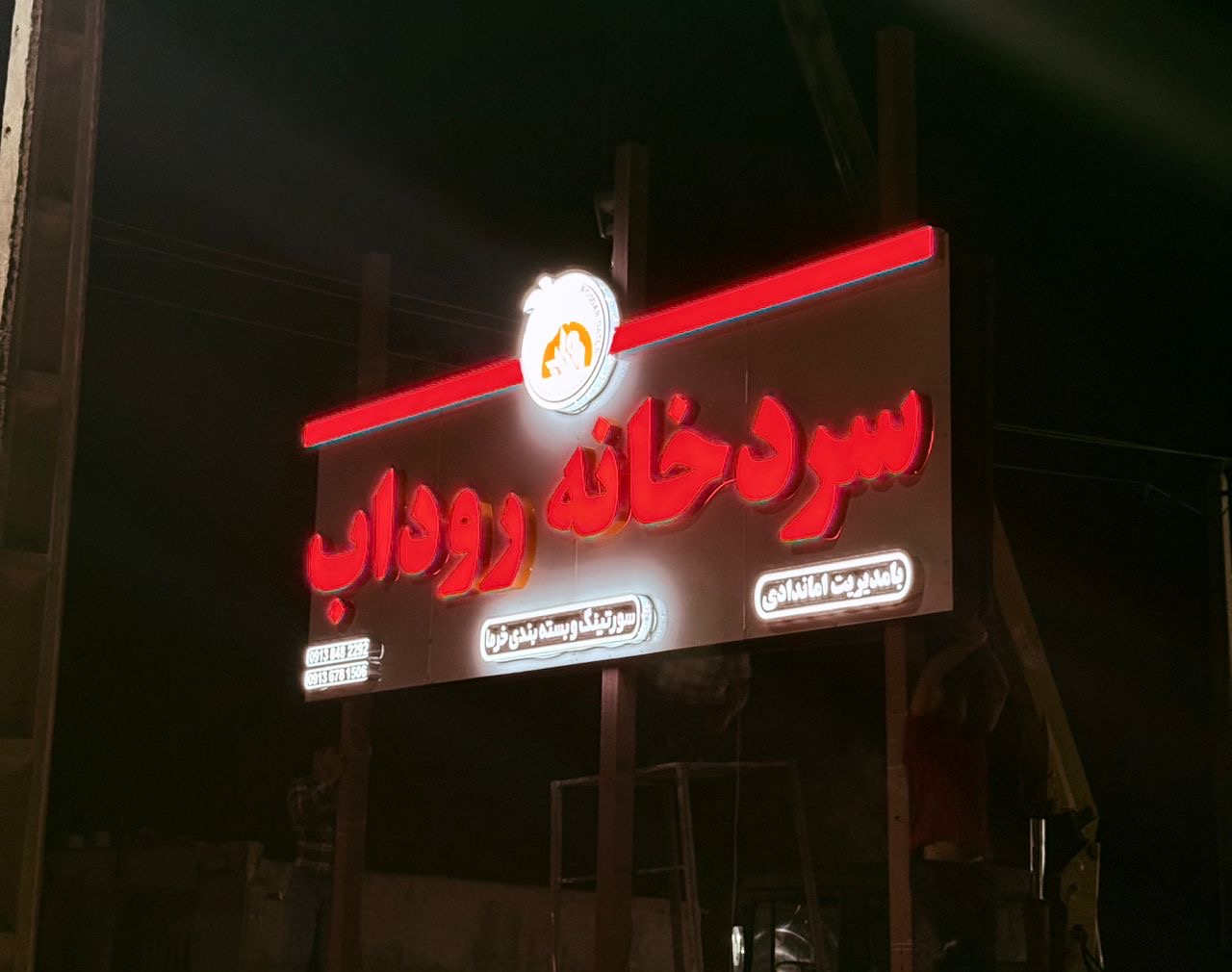 شرکت صادرات خرما در کرمان و  تامین و صادرات خرما در بم