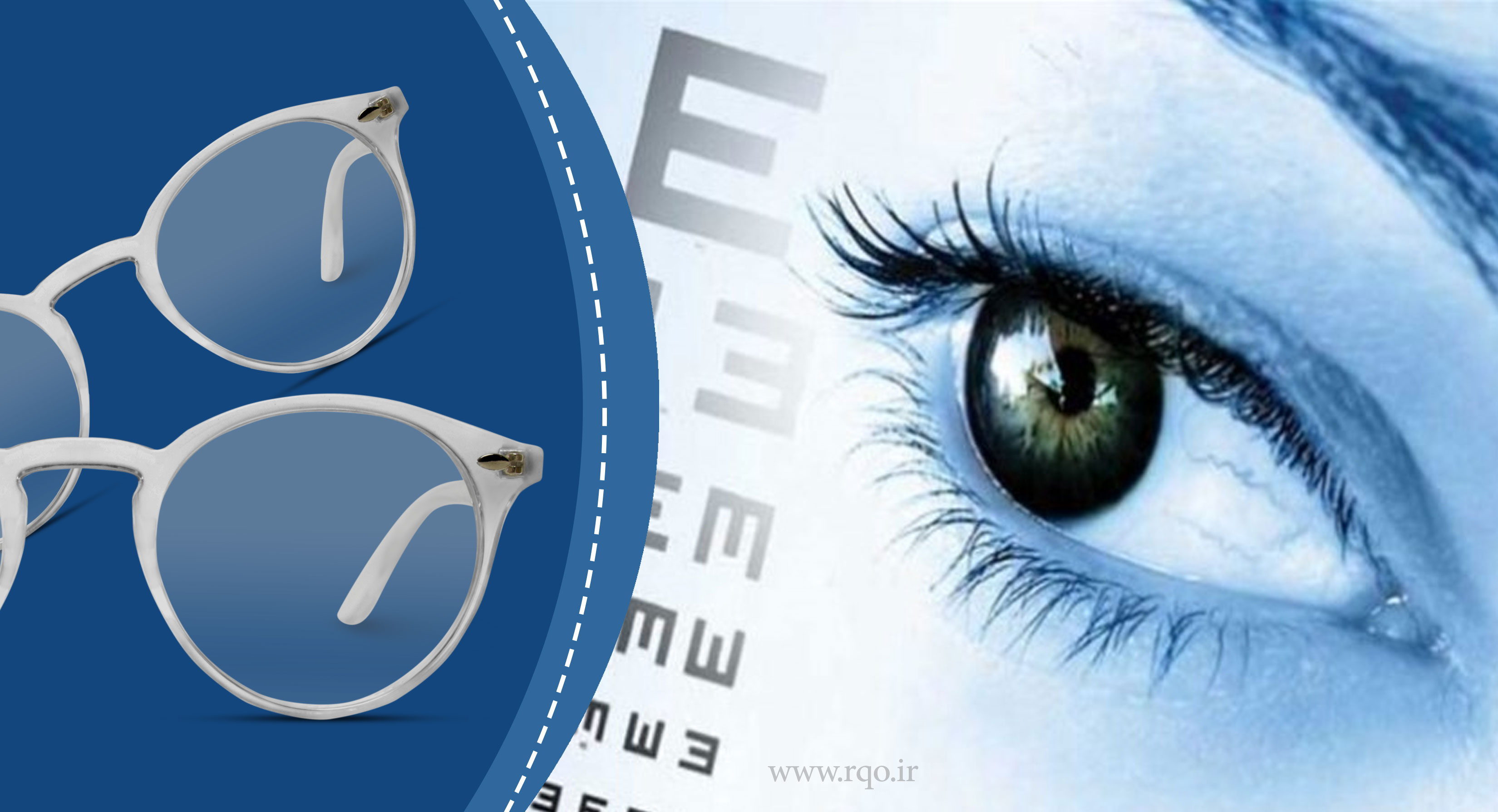 بهترین عینک در املش گیلان