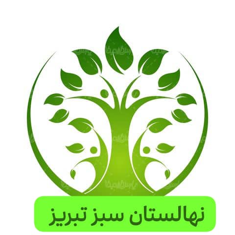 نهالستان سبز شریفی در تبریز