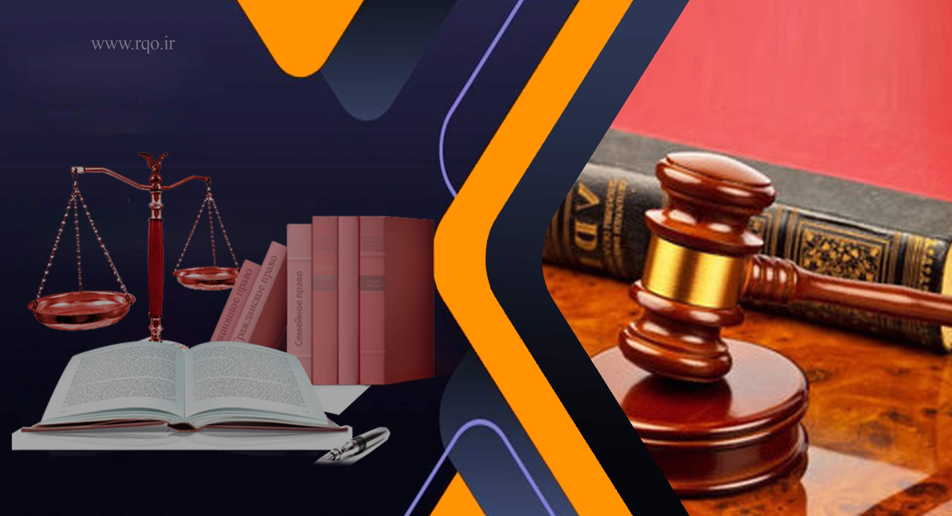 وکیل مریم حسینعلی پور چناری در رشت