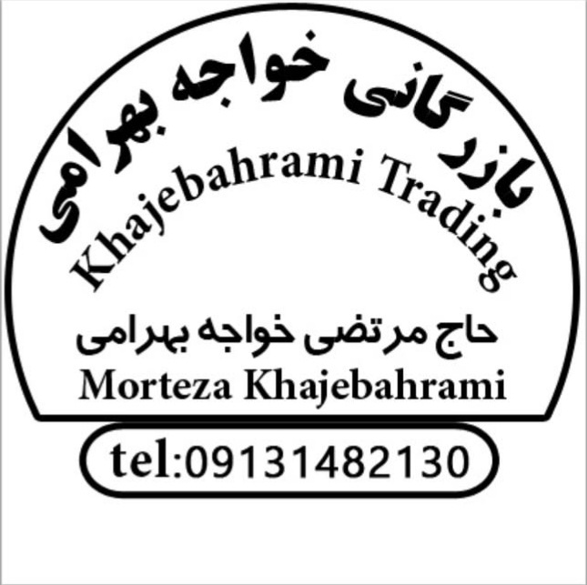 خرید و فروش و صادرات انواع خرمای مضافتی و کلوته بهرامی در جیرفت
