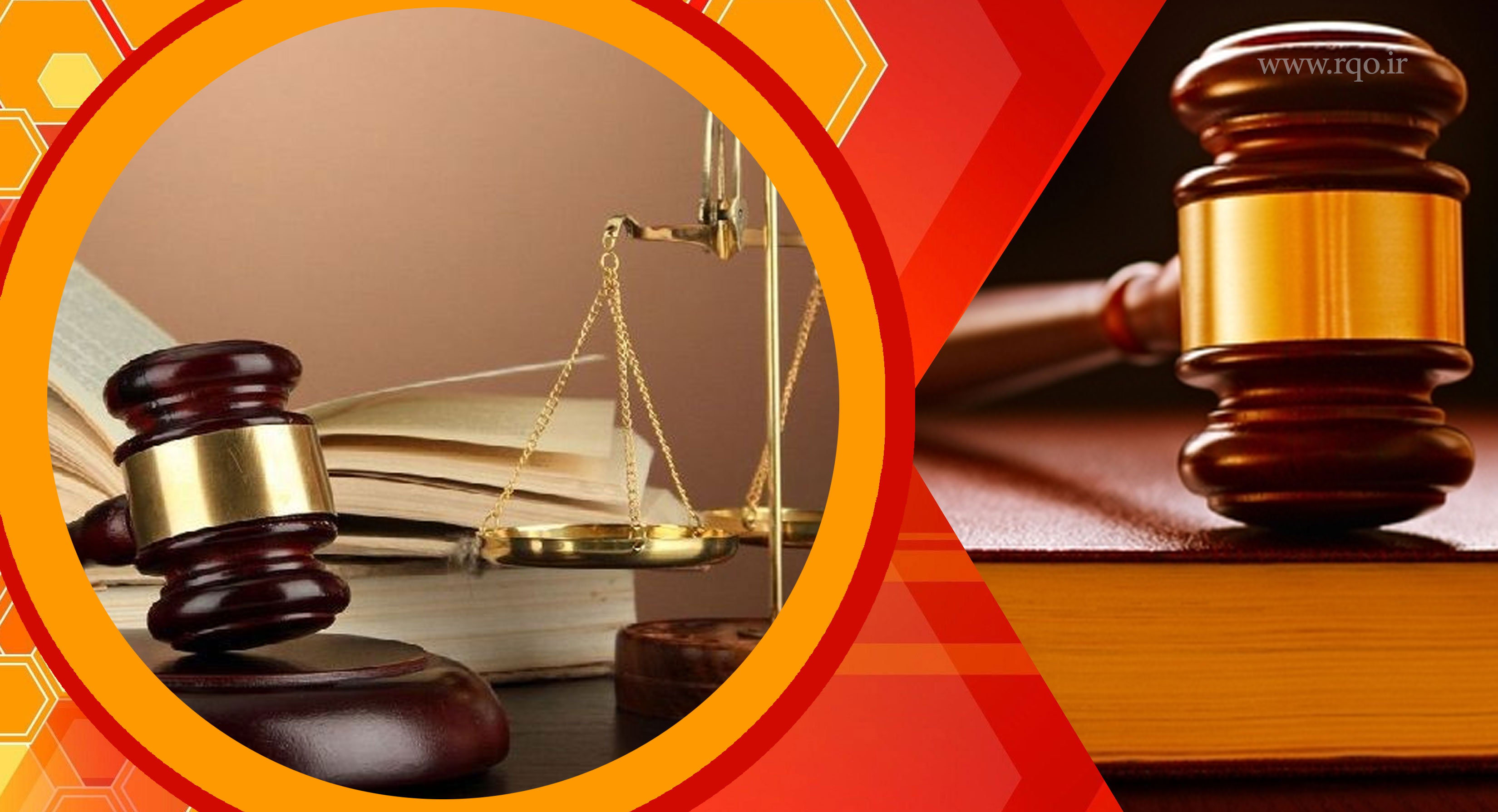 وکیل پایه یک دادگستری امین کاظمی در شیراز