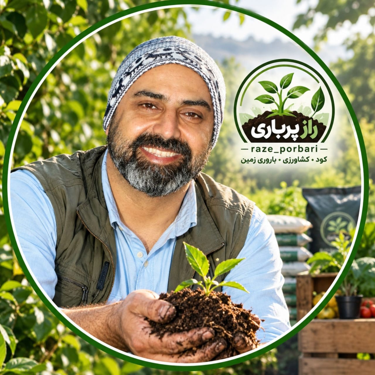 نمایندگی و فروش کودهای ارگانیک کروا در لاهیجان