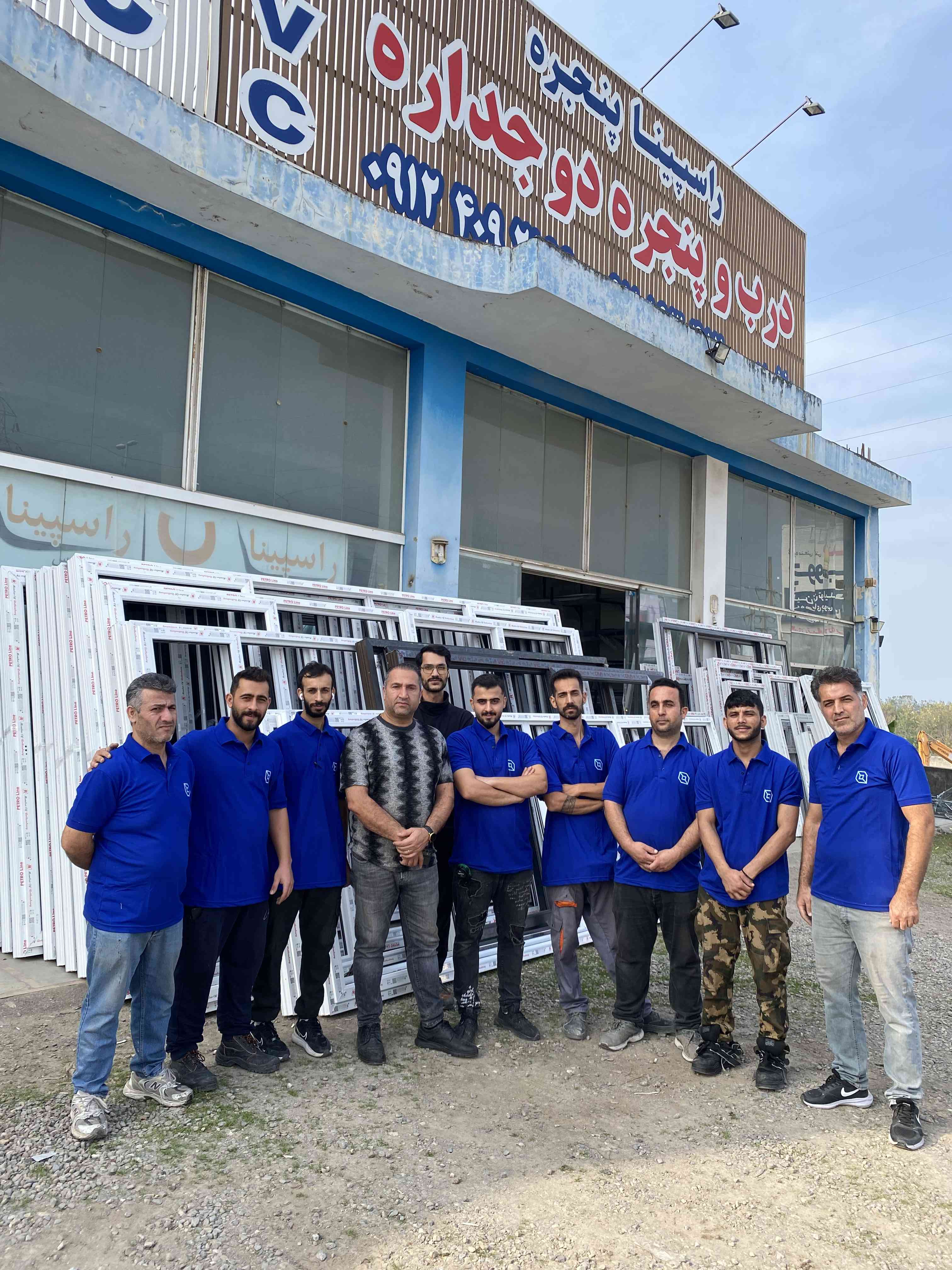 درب و پنجره دوجداره راسپینا در چالوس