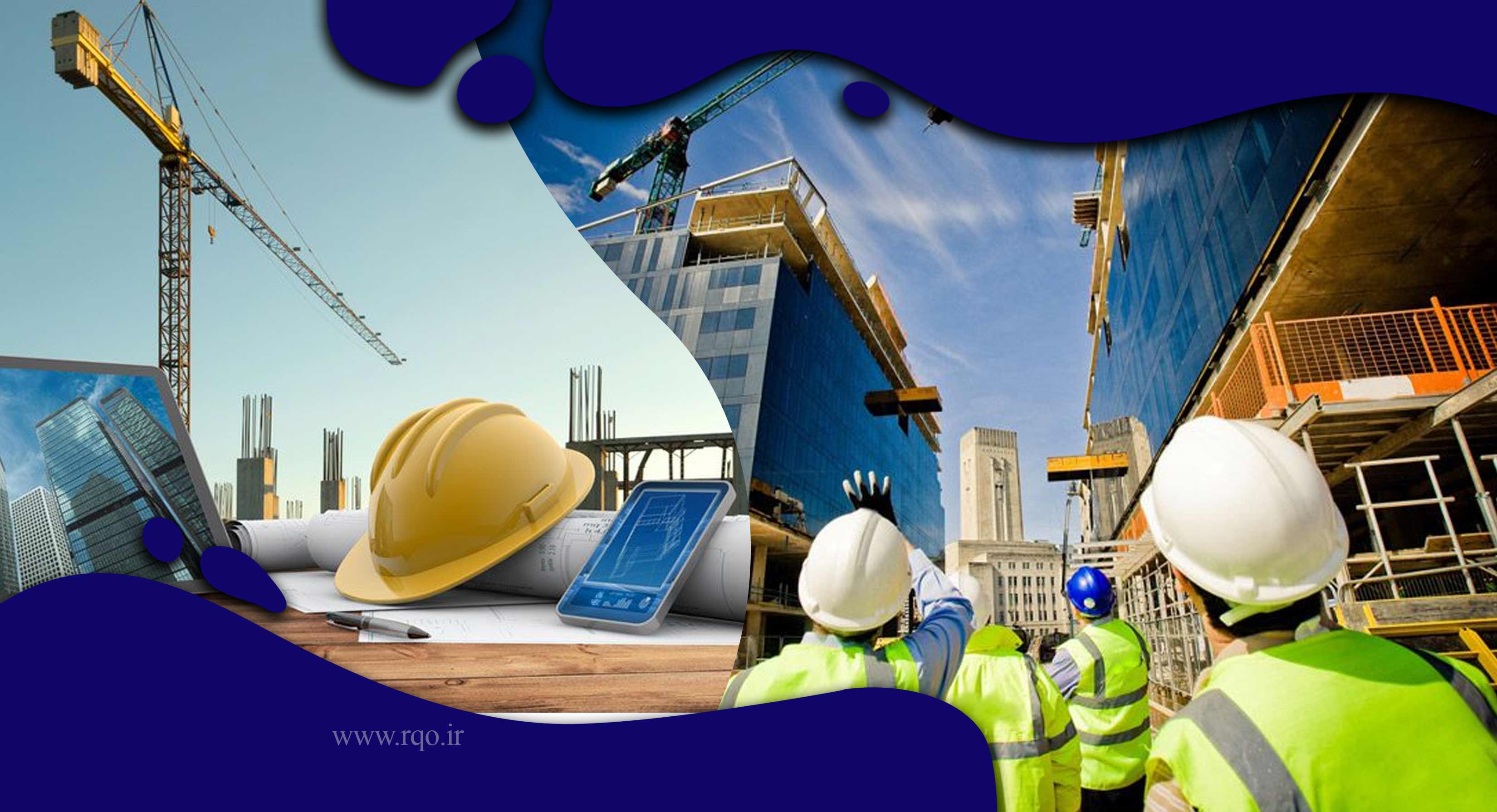 پیمانکاری ساختمان ساحل در آمل